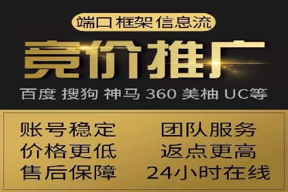 知乎信息流投放：如何提高广告点击率