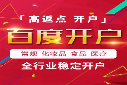 SEM运营公司案例解析：数据分析与优化
