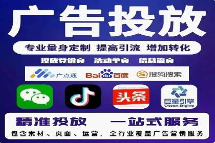 百度推广实战：高效提升网站流量案例